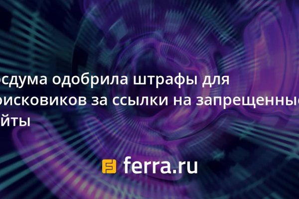 Кракен даркнет