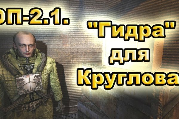 Кракен оф