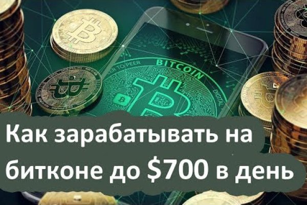 Кракен маркетплейс kraken clear com