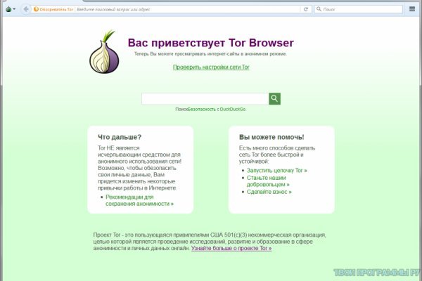 Kraken официальный сайт вход