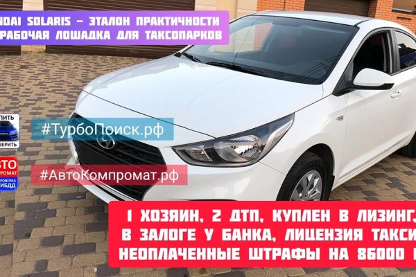 Кракен 9 at