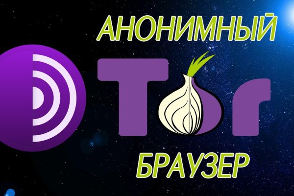 Новый адрес кракен