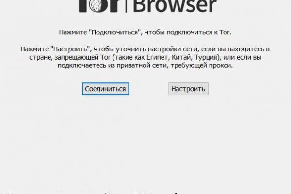 Как восстановить доступ к аккаунту кракен