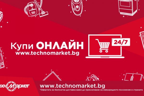 Кракен маркетплейс официальный сайт