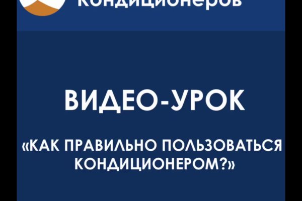 Кракен маркетплейс про