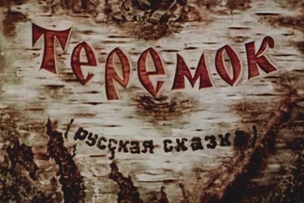 Кракен сайт войти