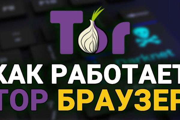 Кракен маркетплейс товары