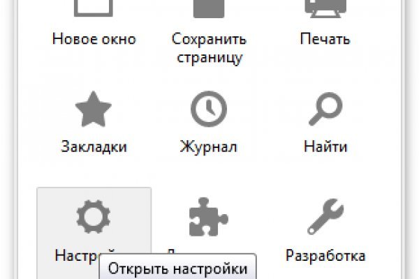 Как найти актуальную ссылку на кракен
