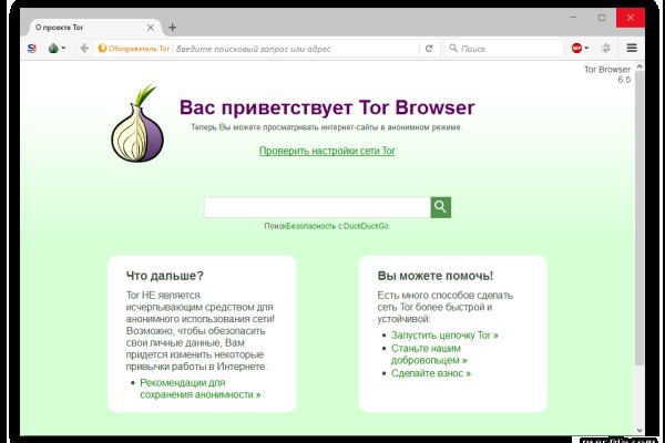 Как зайти на кракен kr2web in