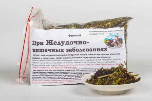 Рабочие ссылки на кракен 2025