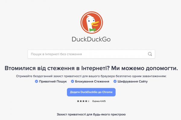Kraken официальный сайт вход