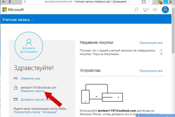 Магазин кракен даркнет сайт