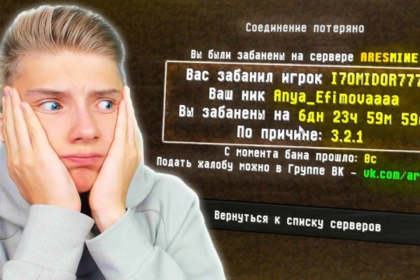 Кракен зеркало сегодня