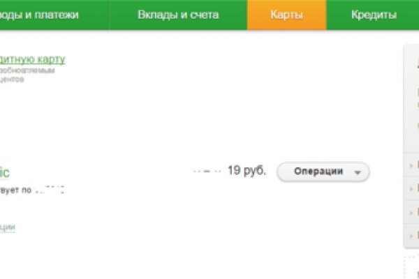 Кракен даркнет в тор
