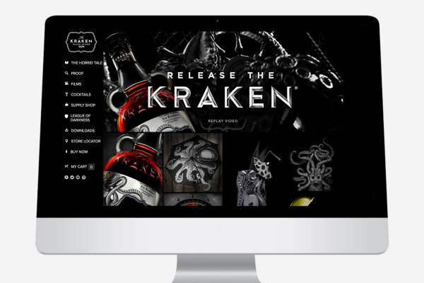 Kraken 19 at