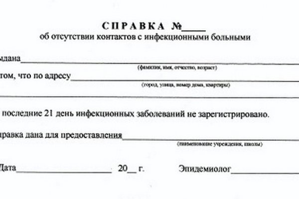 Кракен даркнет отзывы