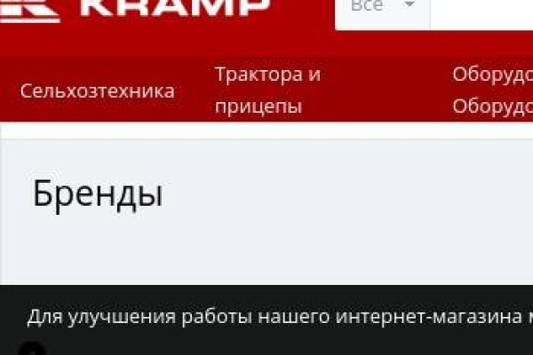 Kraken официальные зеркала