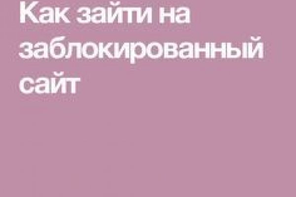 Актуальные ссылки кракен на 2025