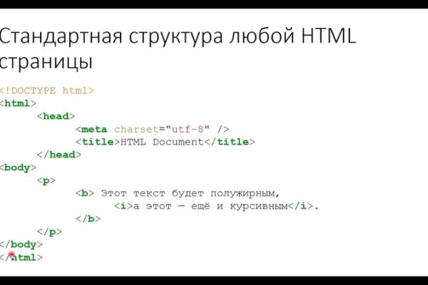 Как пополнить баланс на кракене