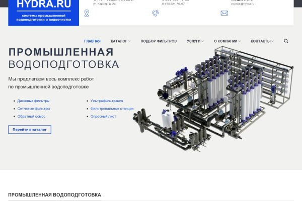 Как зарегистрироваться на кракене маркетплейс