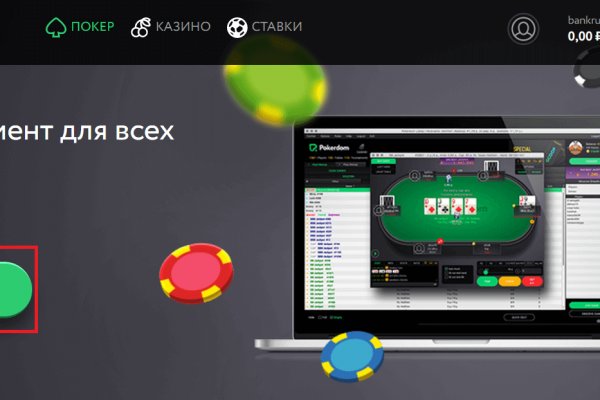 Скачать кракен тор