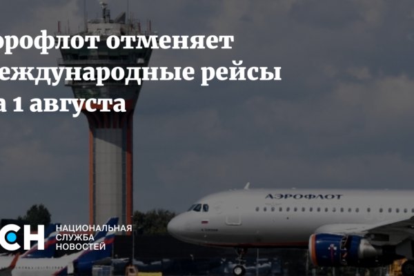 Кракен 12 сайт