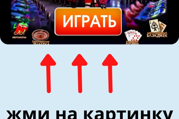Сайт кракен тор