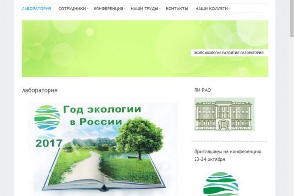 Ссылка в даркнет