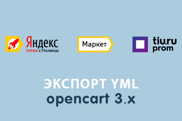 Ссылки на кракен маркетплейс