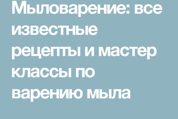 Kraken зеркала gigageek ru