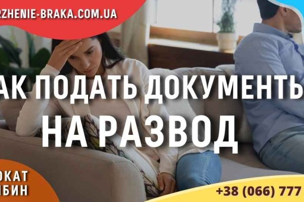 Darknet ссылки