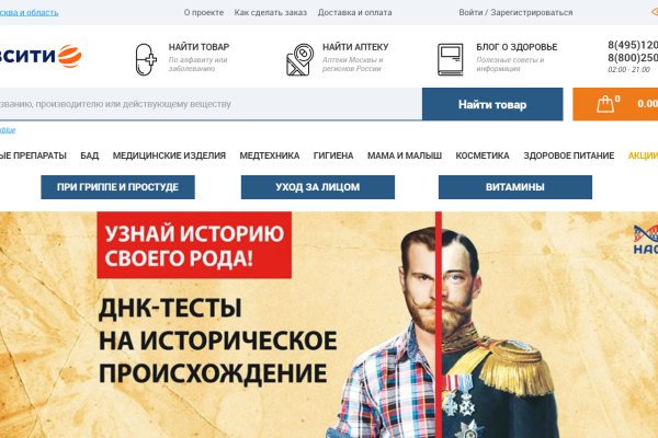 Kraken market ссылка