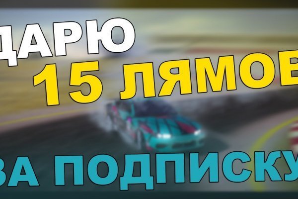 Что за площадка кракен