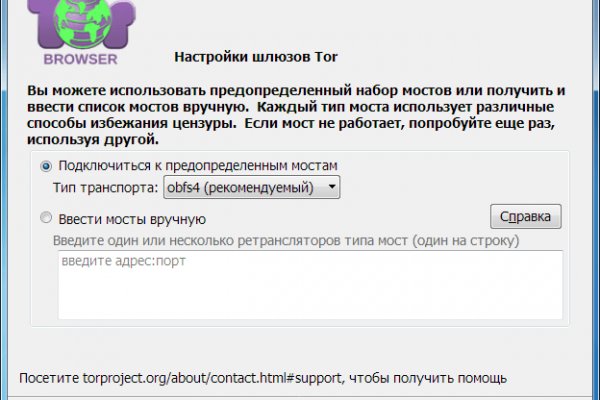 Kraken darknet ссылка