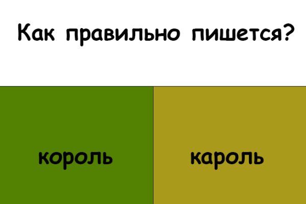 Кракен даркнет только через стор
