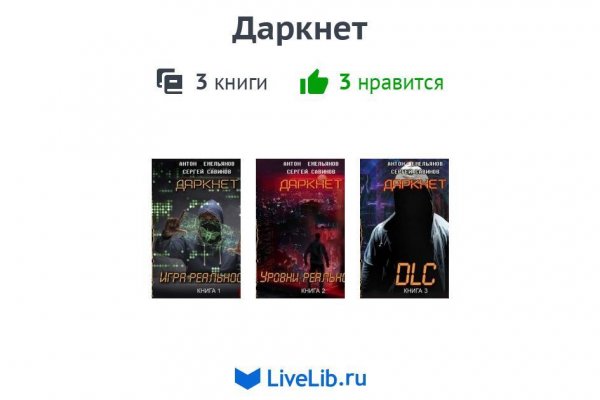 Кракен даркнет площадка