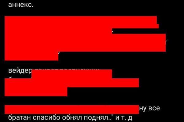 Kraken это