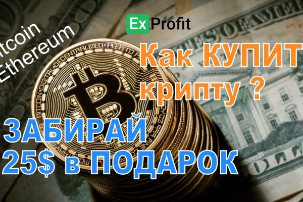 Как зайти на кракен в торе