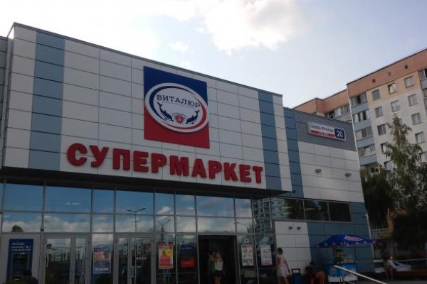 Kraken market ссылка тор