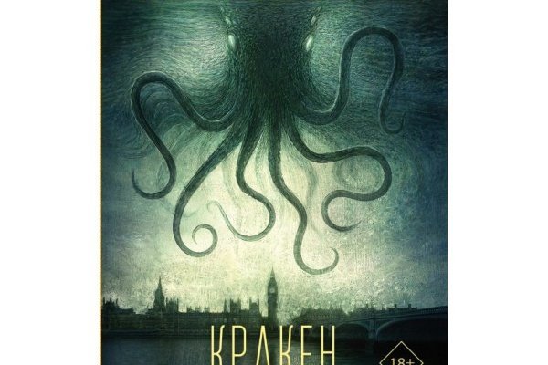 Kraken зеркало kraken dark link