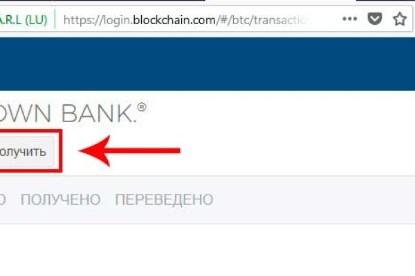 Кракен даркнет отзывы