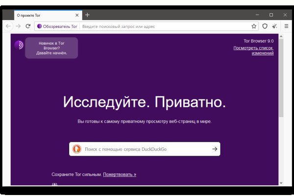 Кракен маркет свежие ссылки