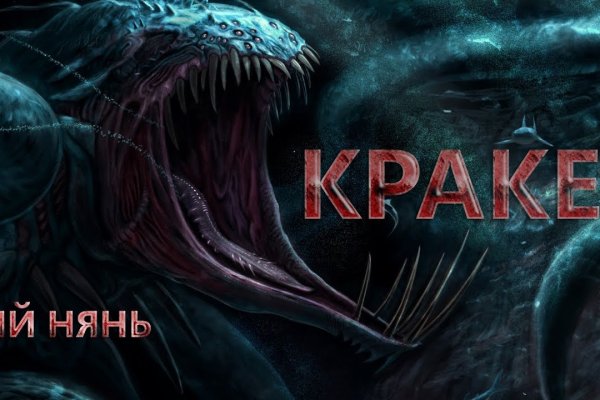 Кракен сайт покупок