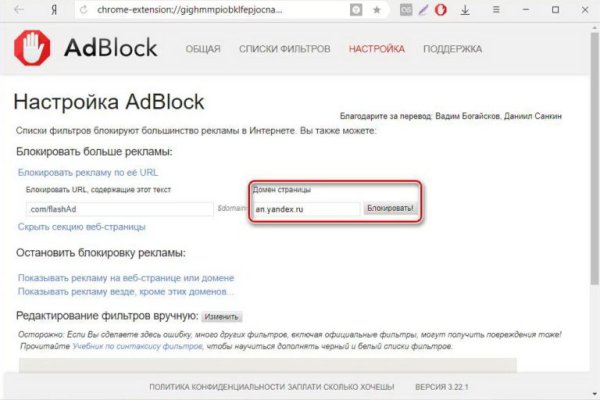 Кракен вход магазин