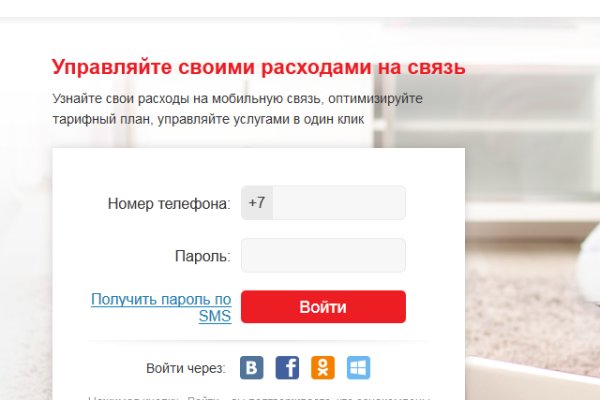 Кракен даркнет только через стор