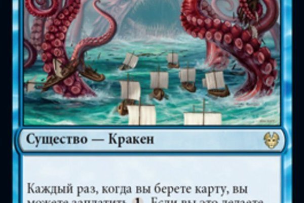 Kraken 14at