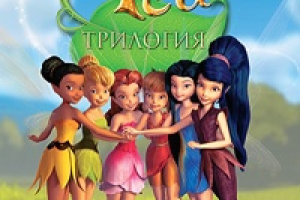 Кракен маркетплейс kr2connect co