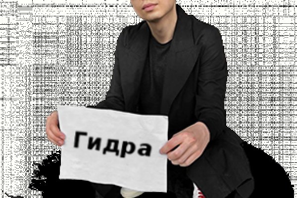 Ссылки на даркнет