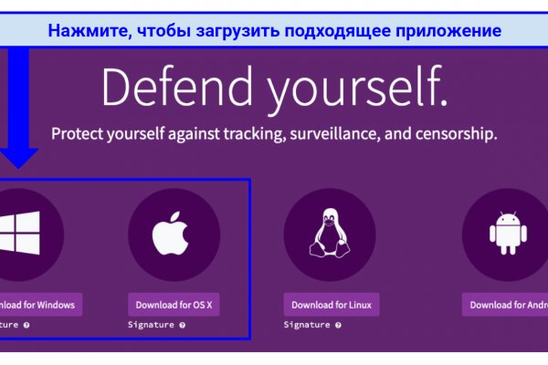 Кракен маркет только через тор