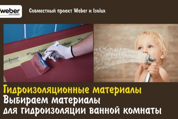 Какая сейчас ссылка на кракен